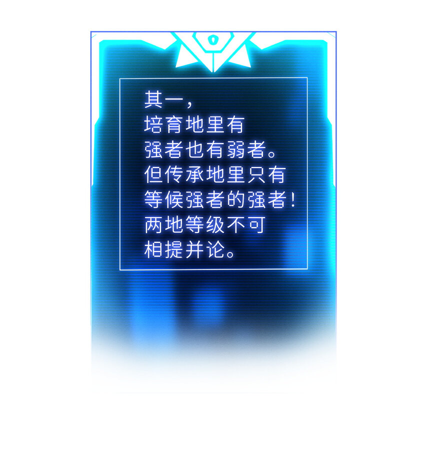 38 龙王传承地！12