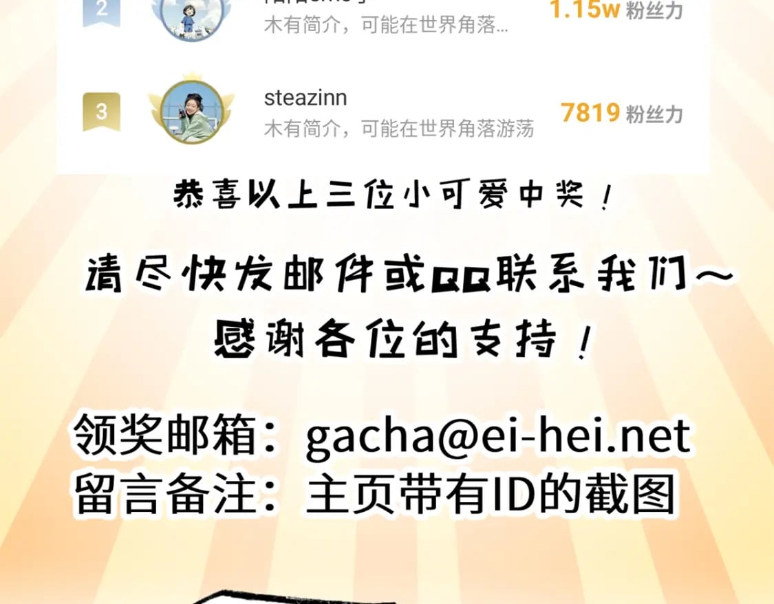 103 诸神铁壁154