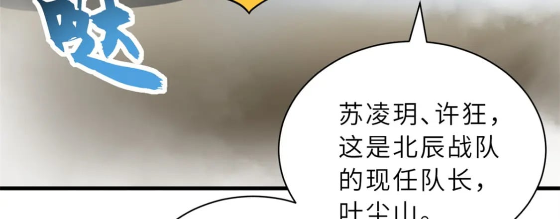 108 二上龙台山71