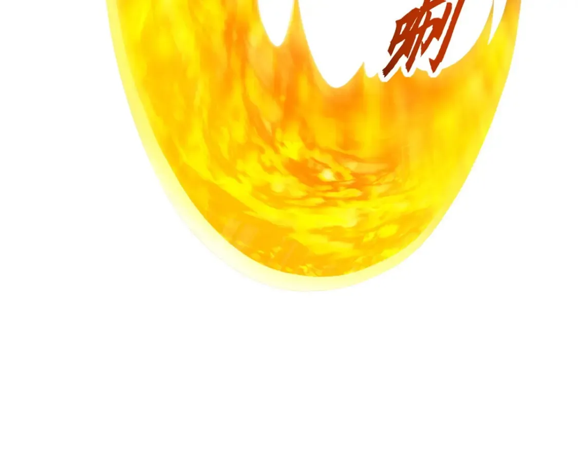 134 碾压49