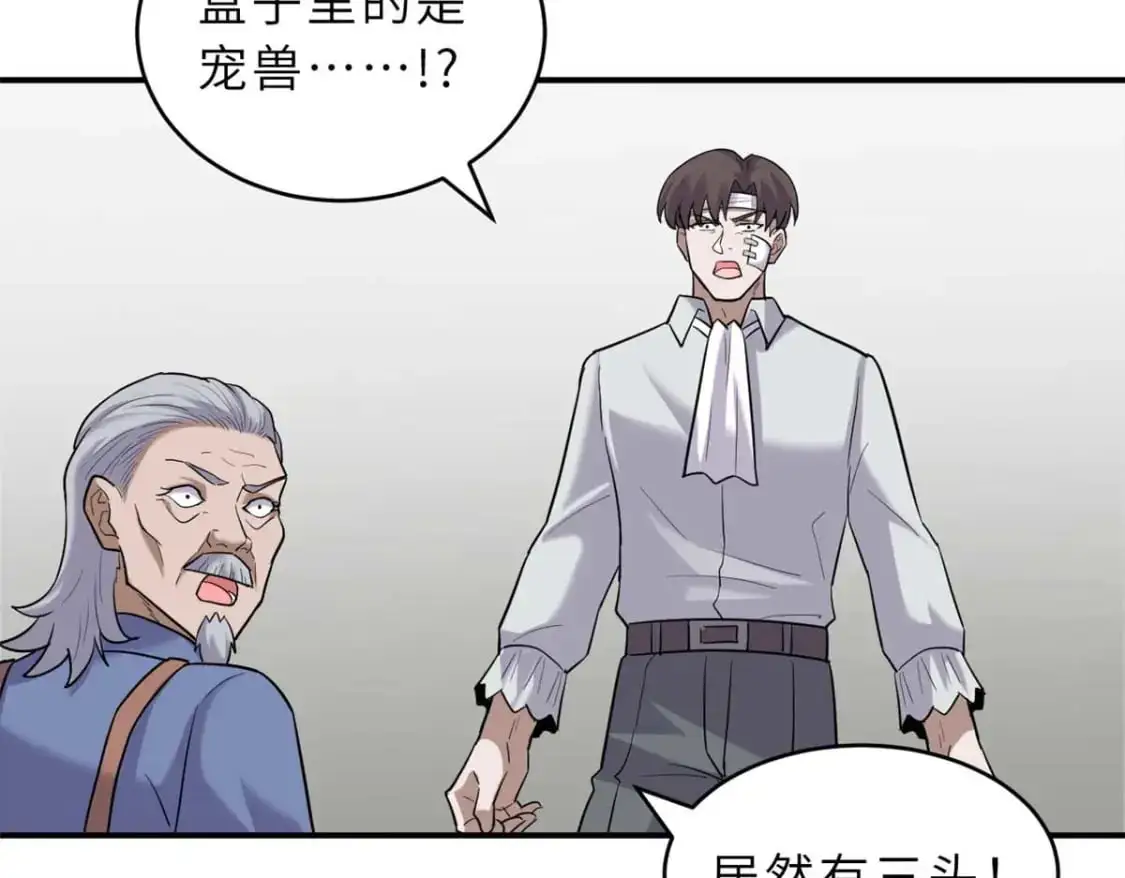 127 今时不同往日83