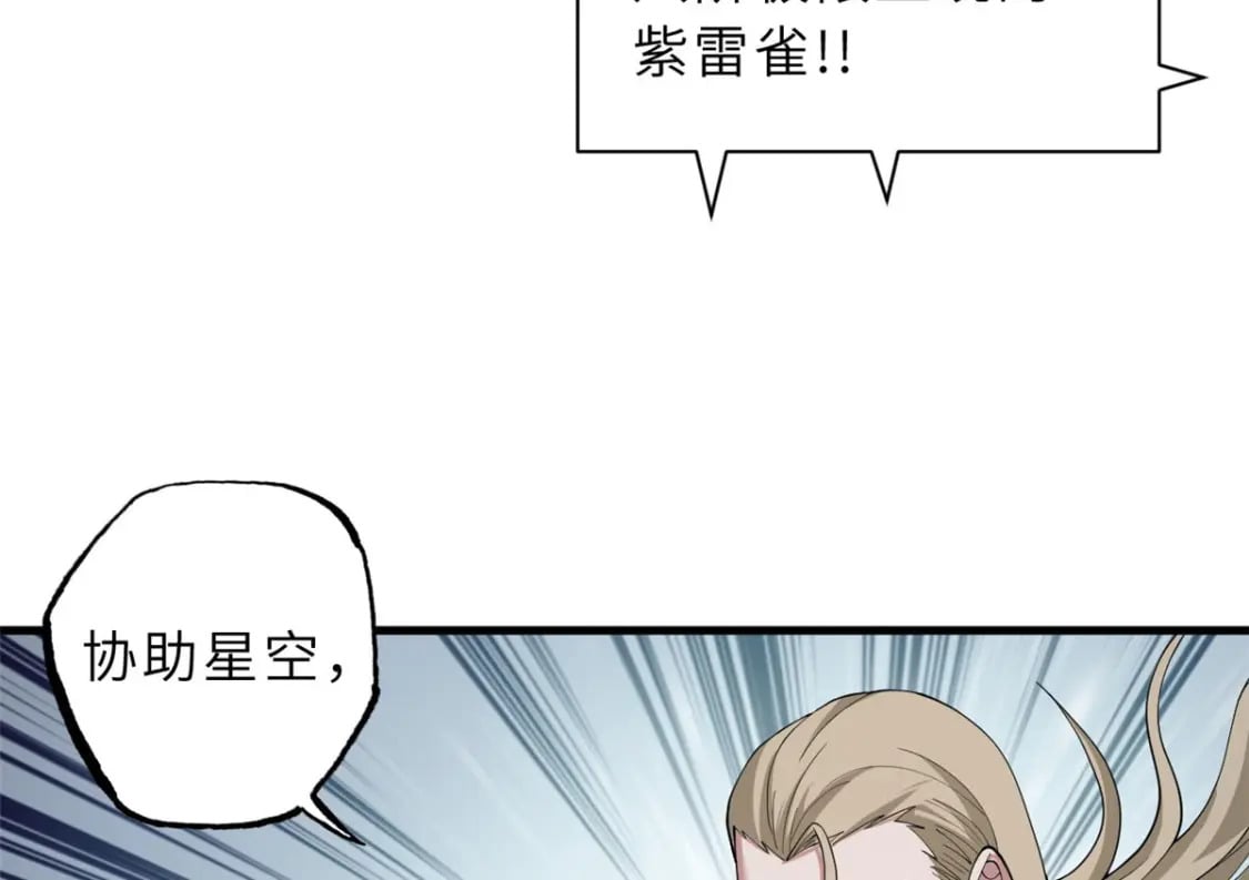 101 弑王令162