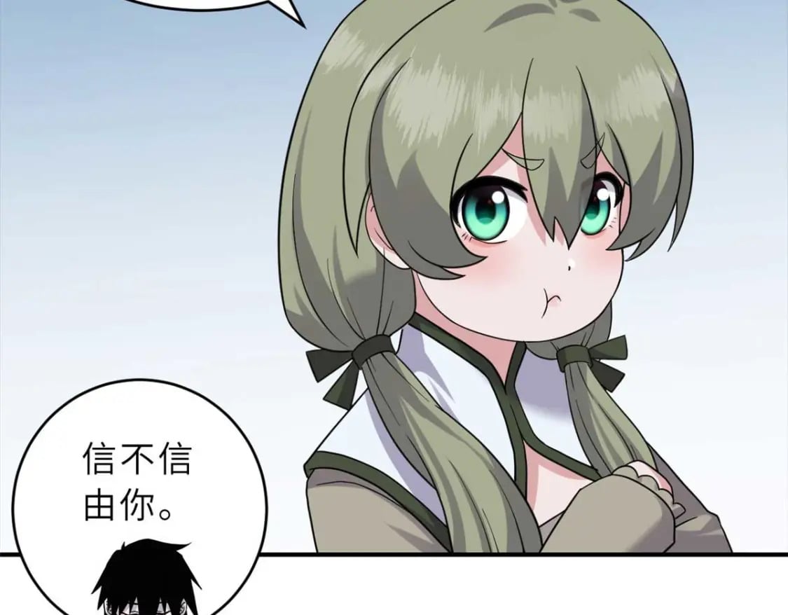 115 出头94