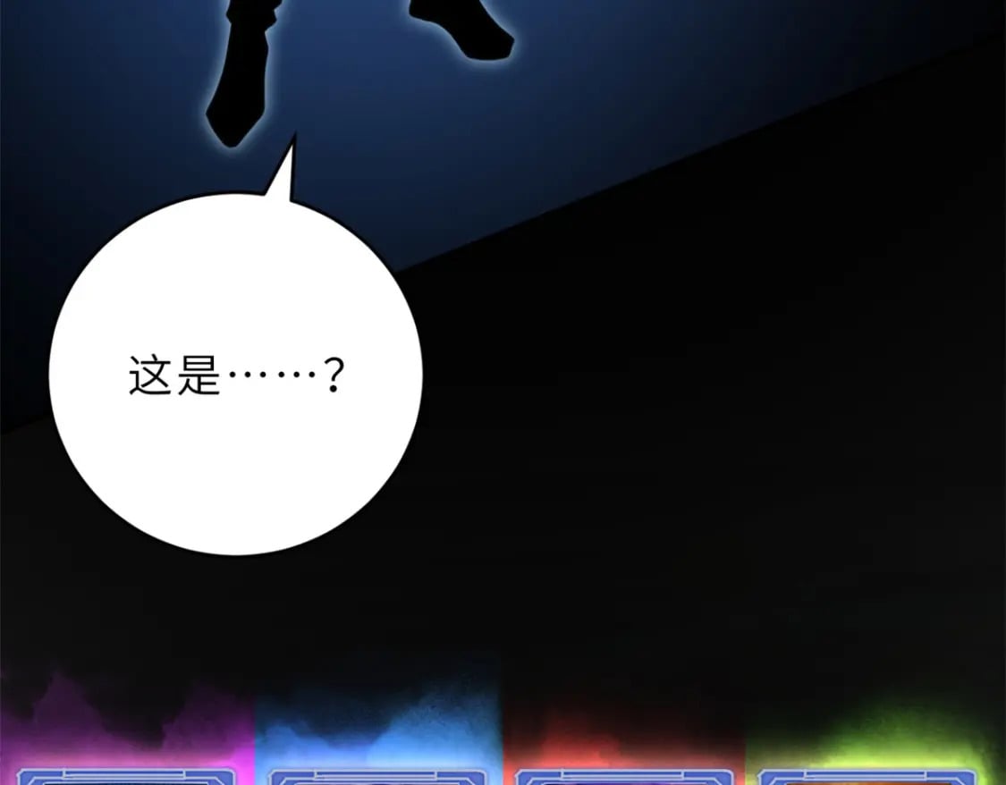 89 领悟雷道！17