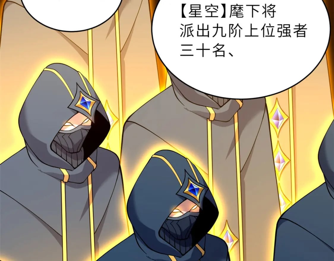101 弑王令127