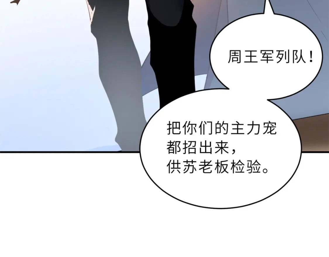 95 誓死效忠46