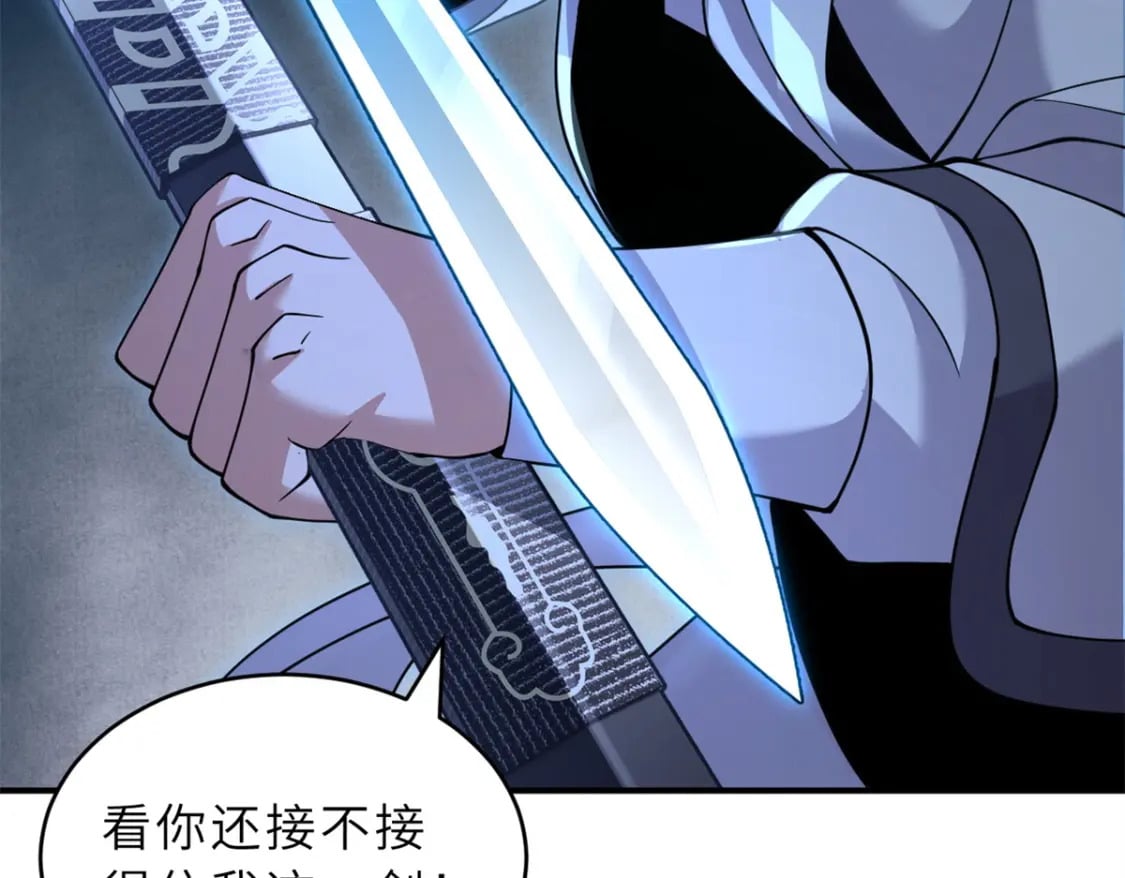 91 交锋122