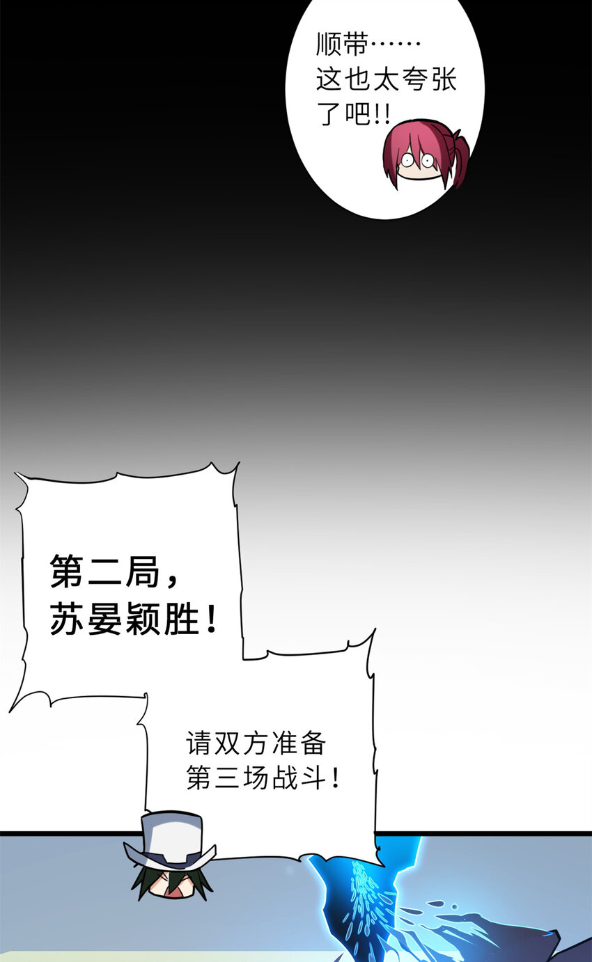 17 残暴的风魔兽12