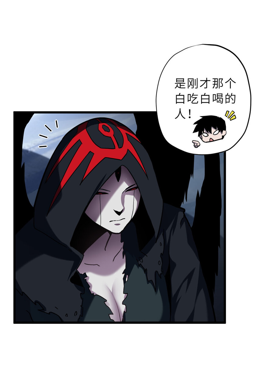 12 刀口舔血！23