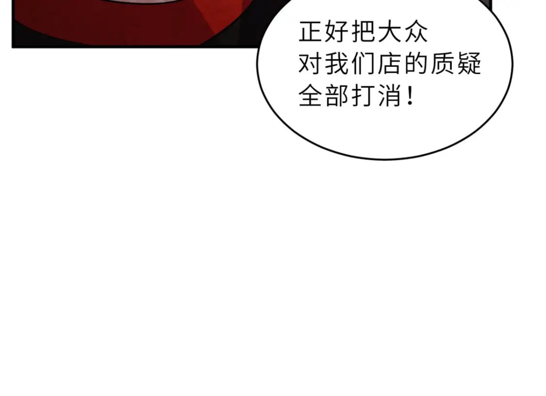 93 风神雷凌箭35