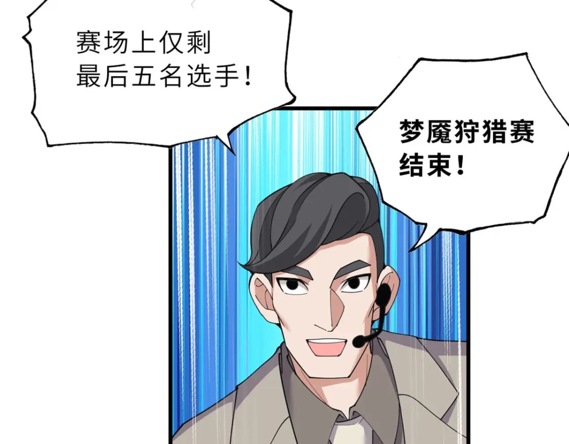 94 决赛前夕27