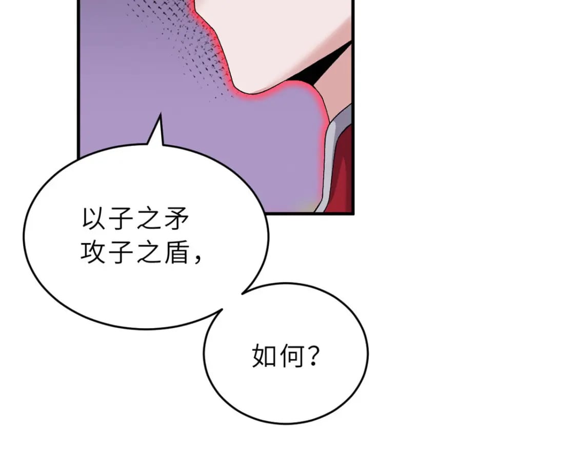 99 出手49