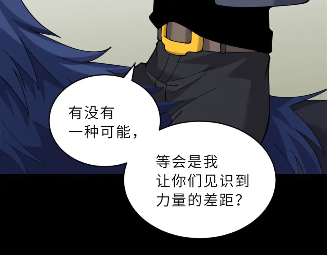 91 交锋32