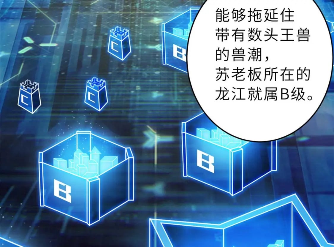 114 出发23