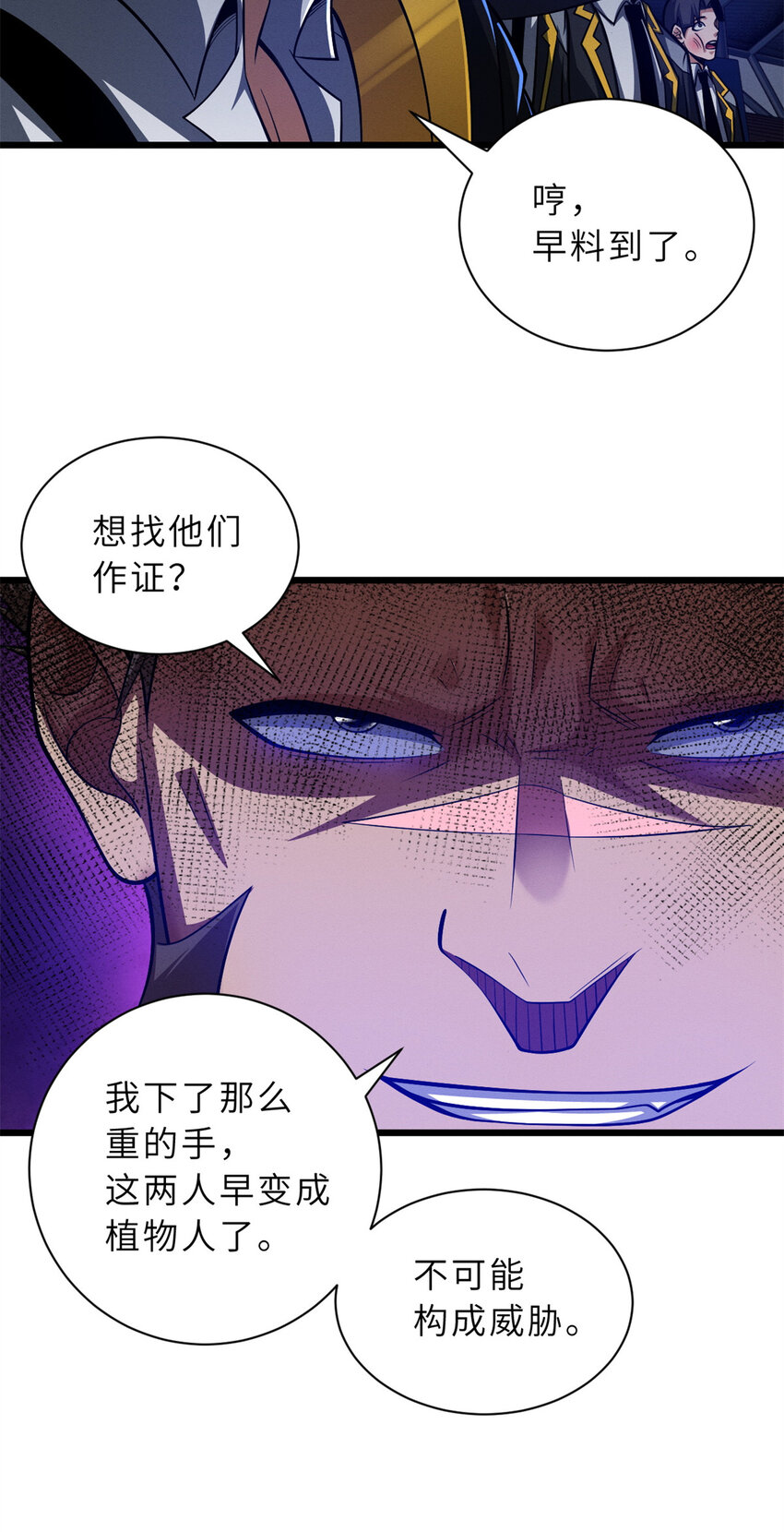 48 求锤得锤！44