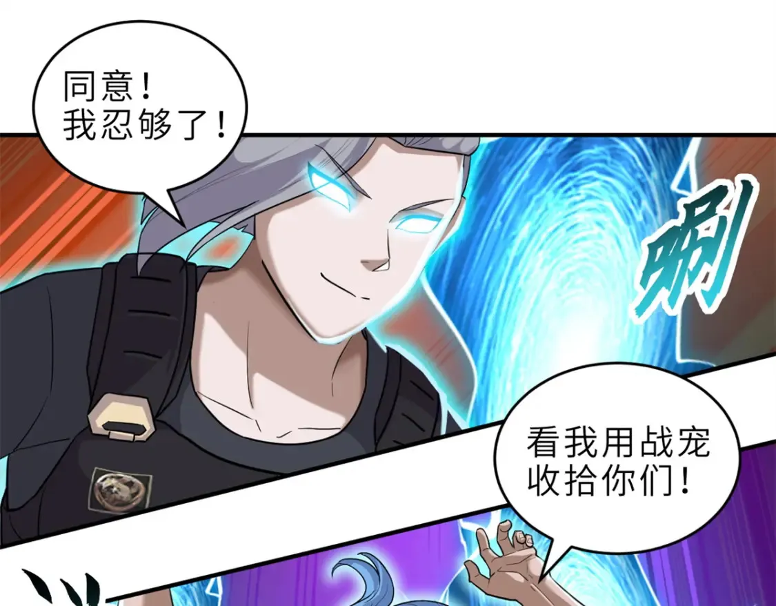 136 遇袭129