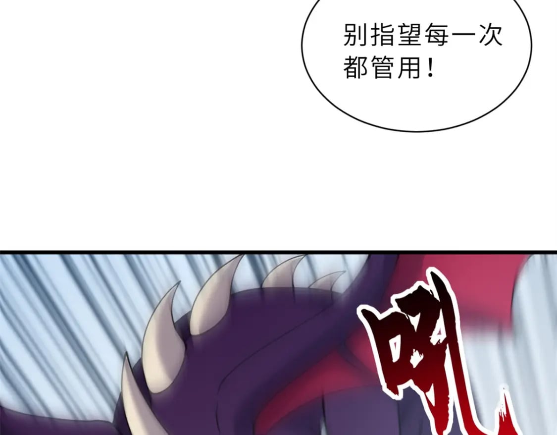 98 突破口92