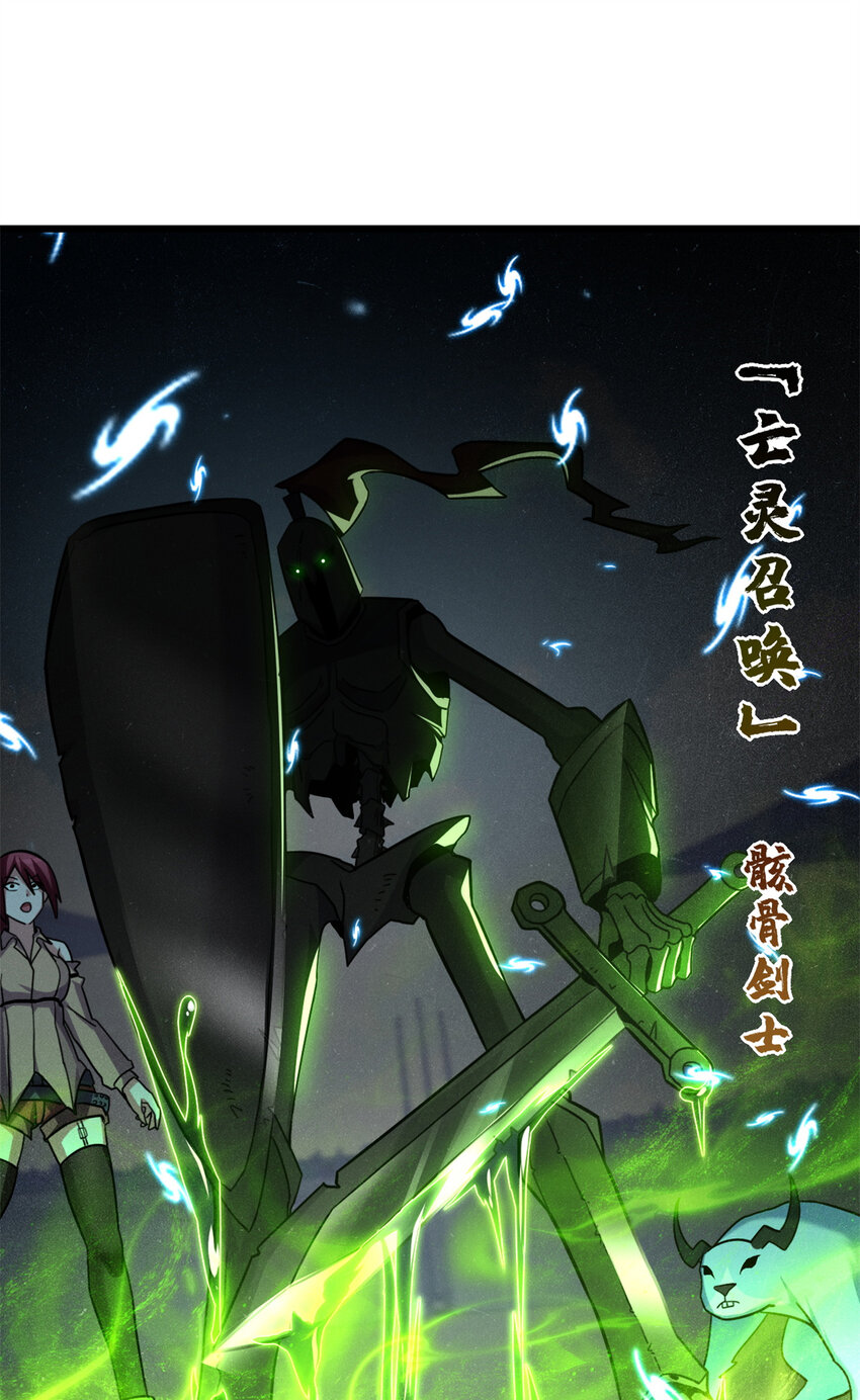 17 残暴的风魔兽49