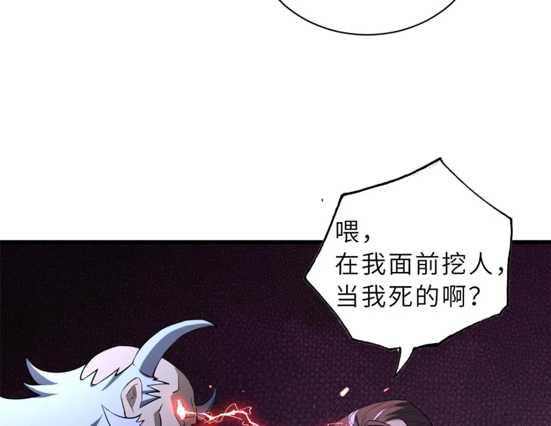 79 正式开赛50