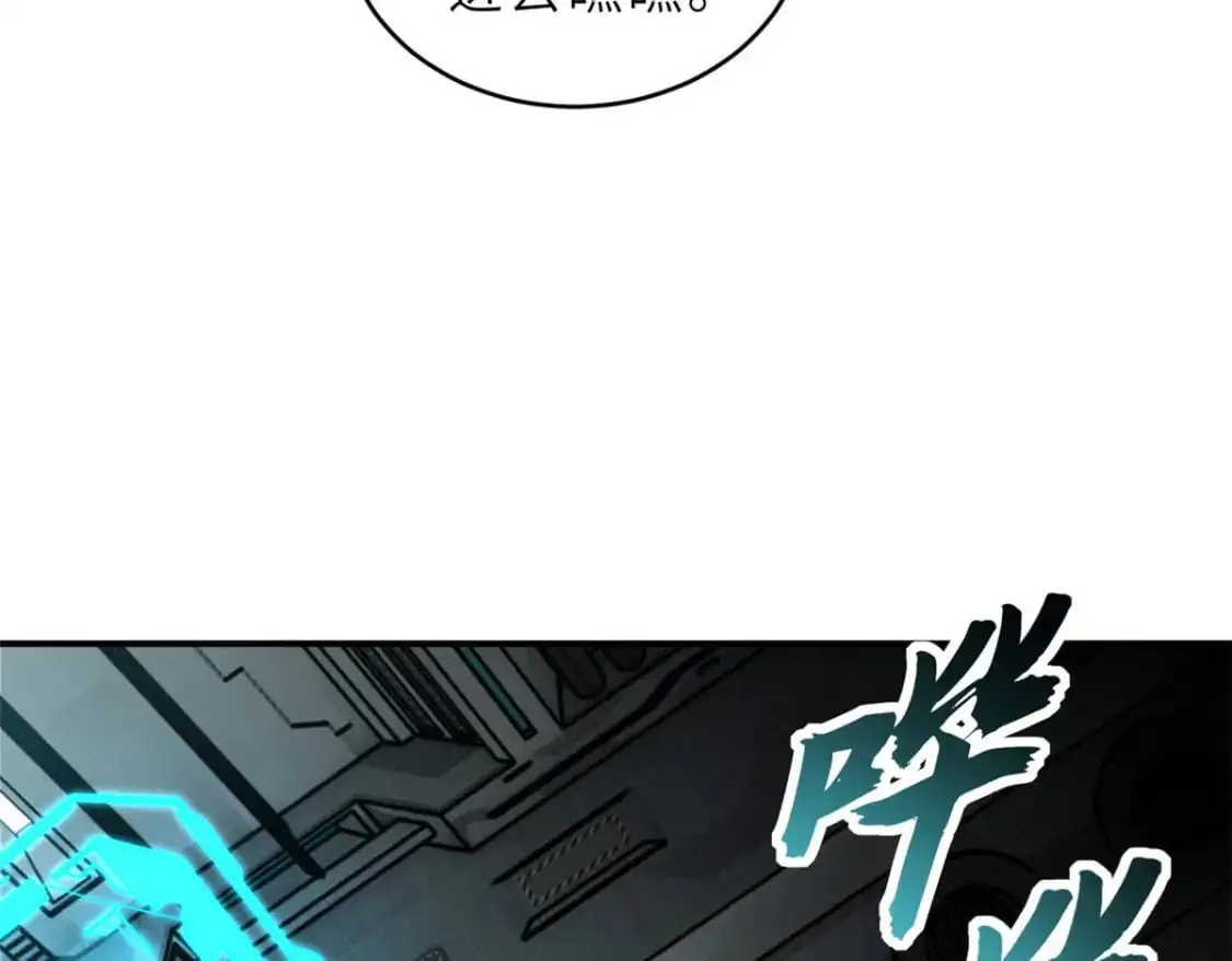 130 跟踪118