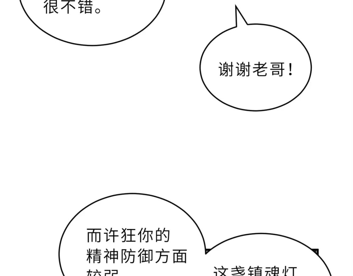 108 二上龙台山43