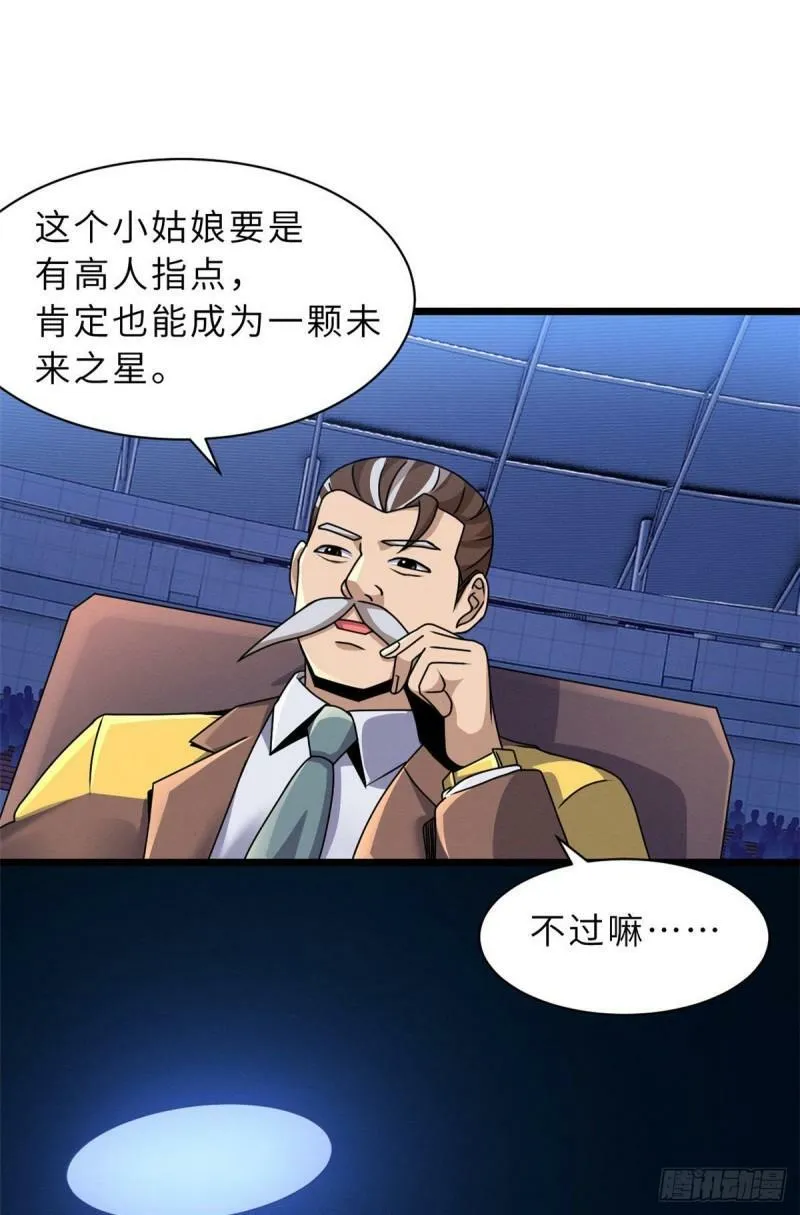 29 你不会嫌贵吧？46