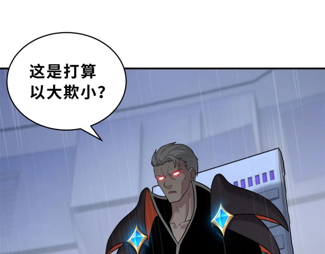 99 出手131