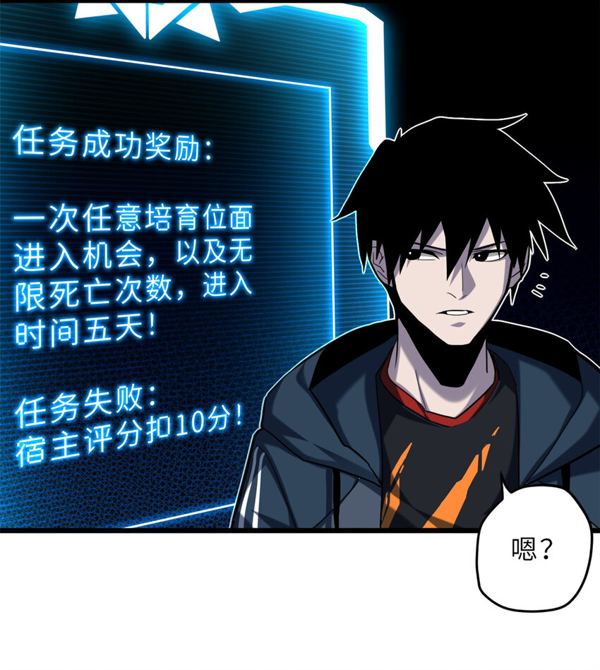 09 战宠师苏平！15