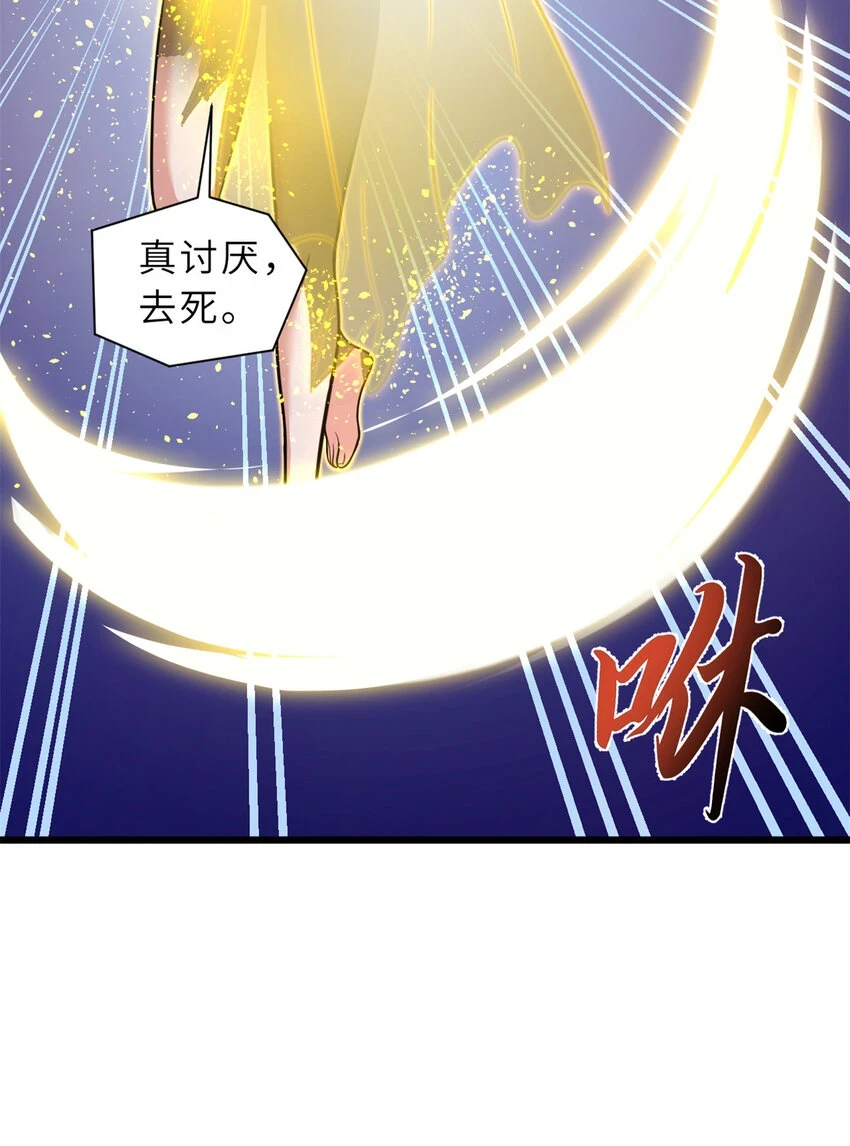 61 神女31