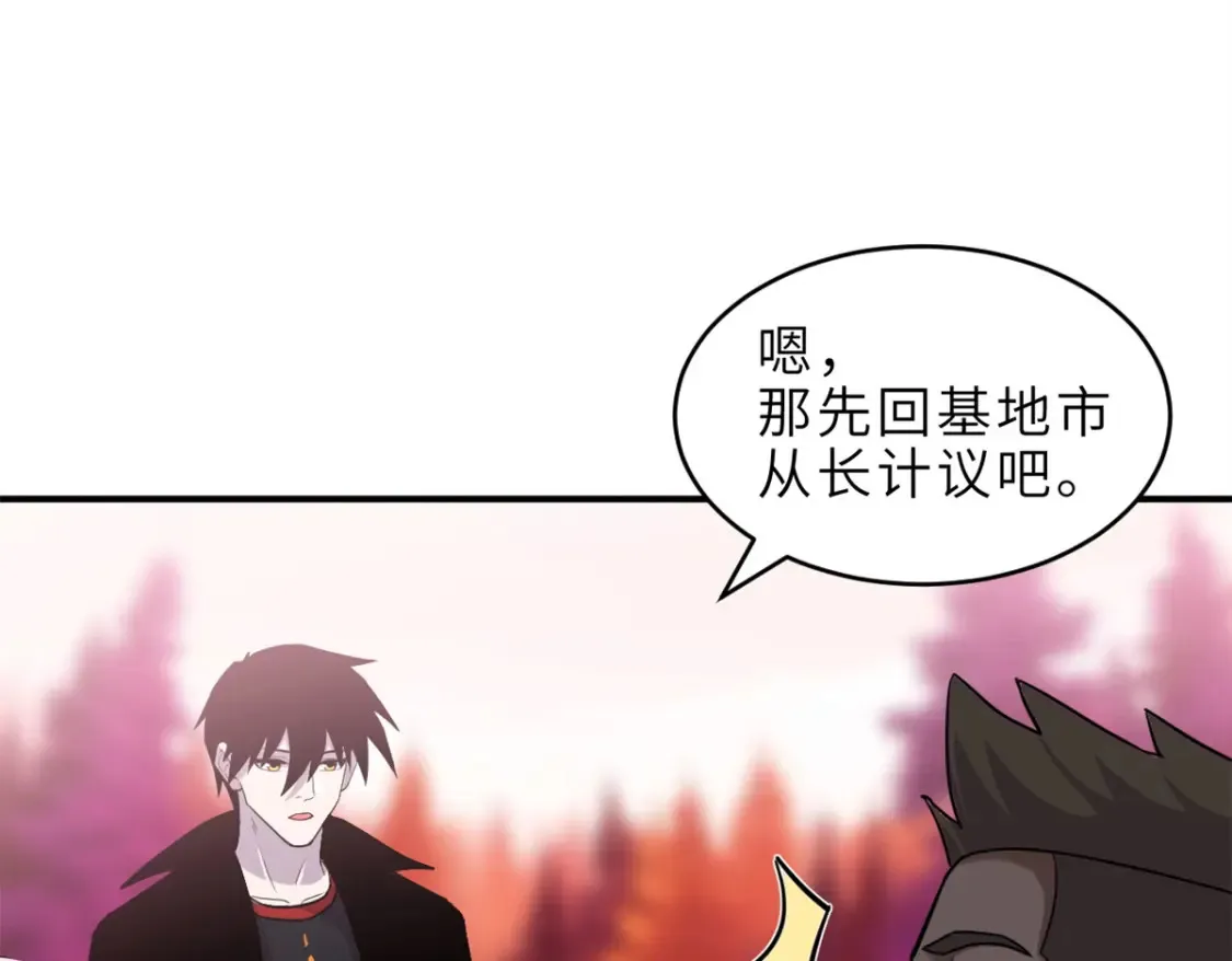 139 怀疑38