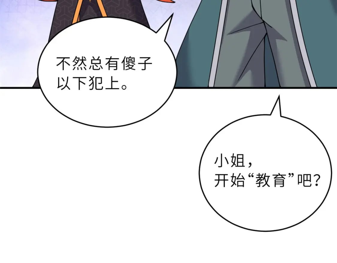 99 出手88