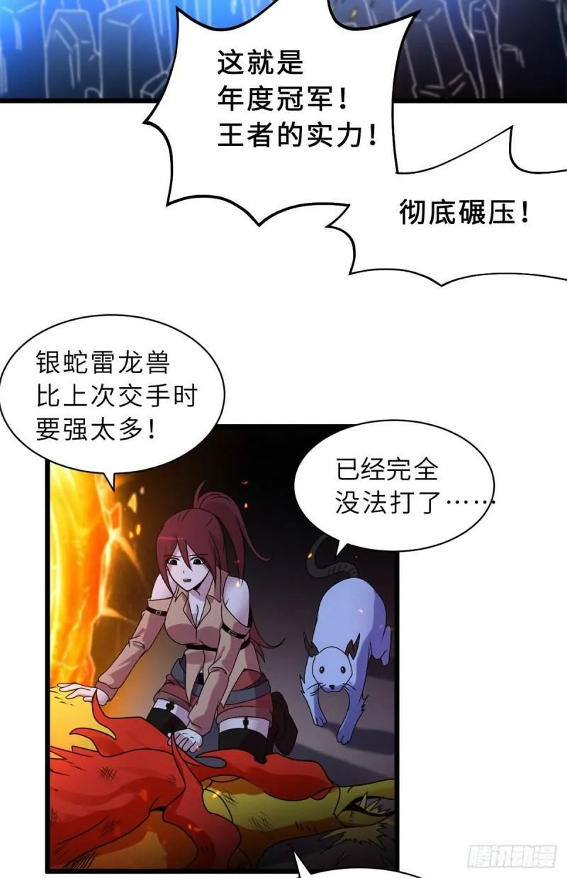 30 王者的实力25