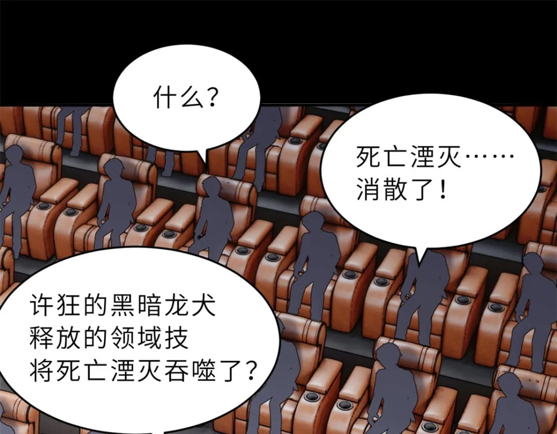 92 雷鸣凶杀阵147
