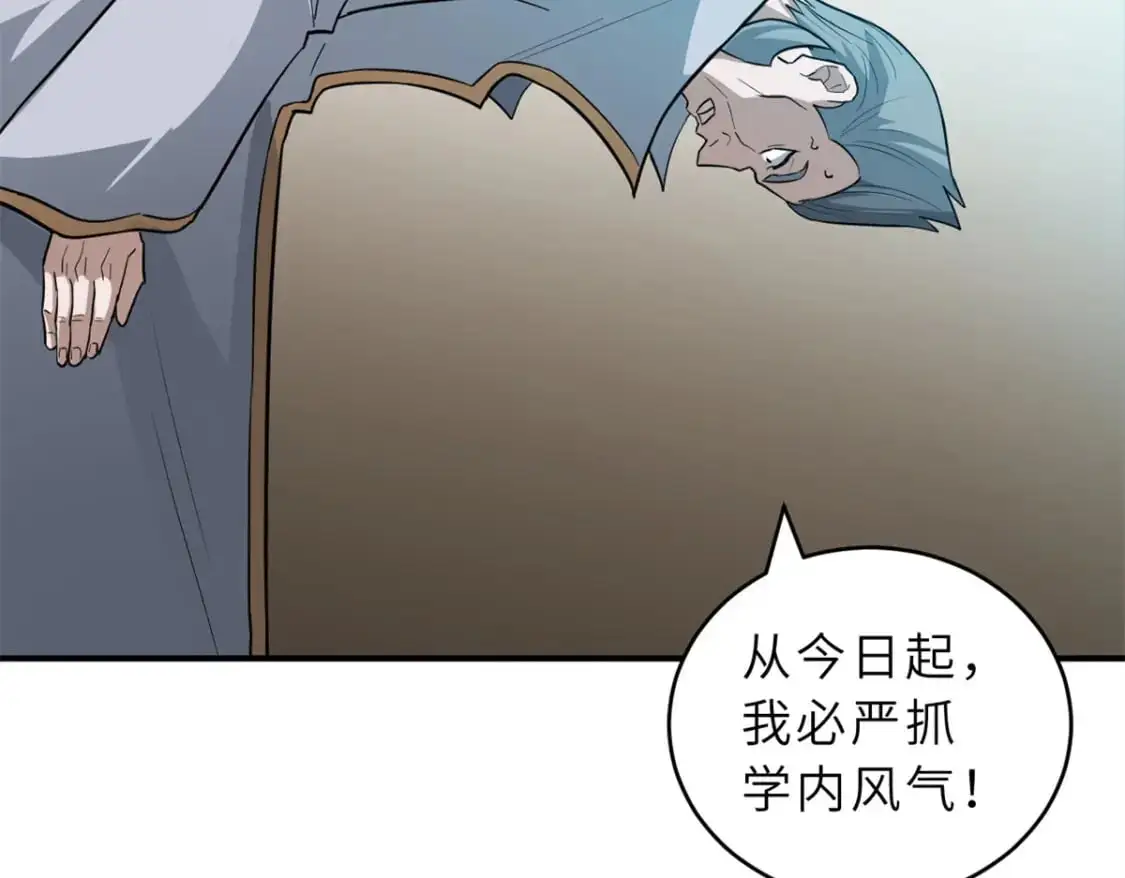 123 分班考核65
