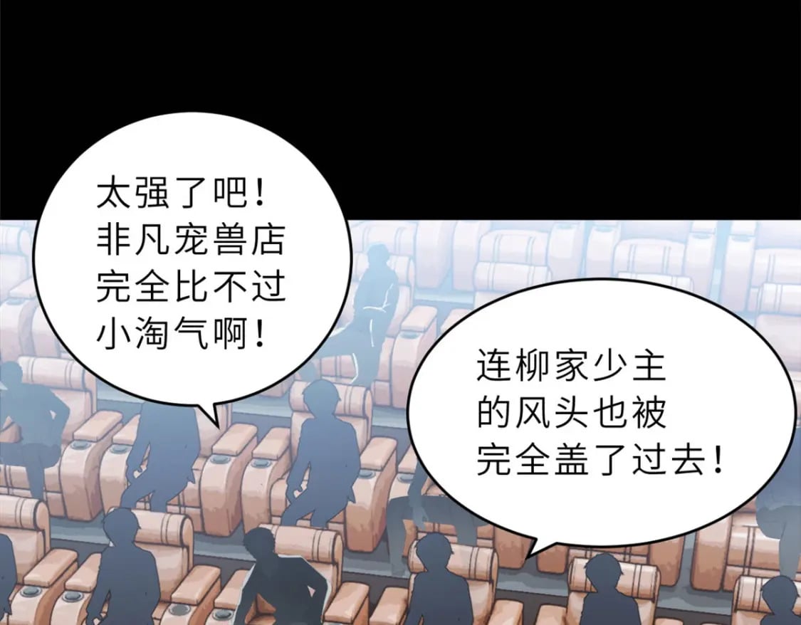 93 风神雷凌箭16