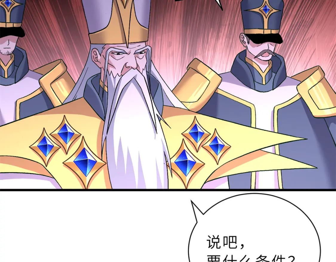105 星空会议121