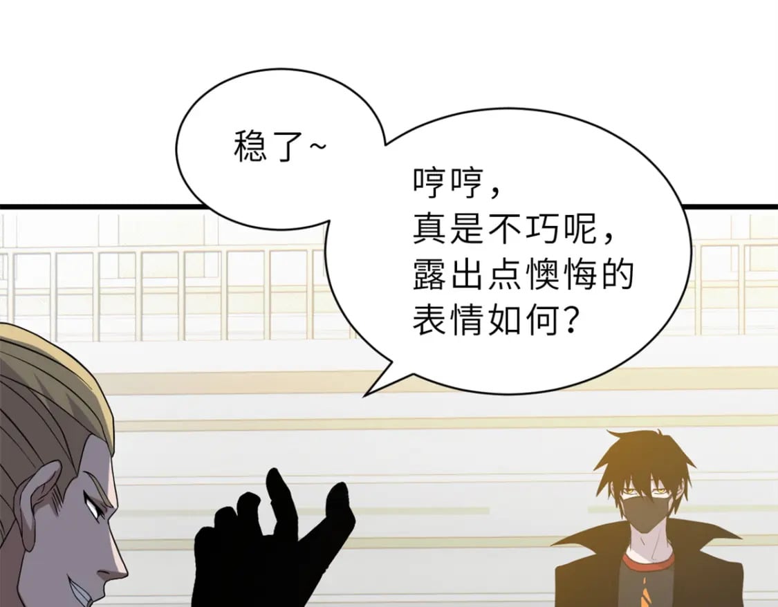 116 斗兽45