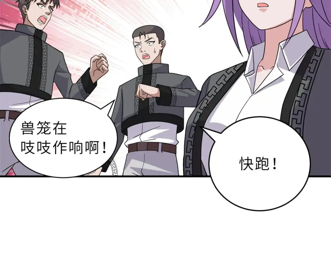 119 进阶！94