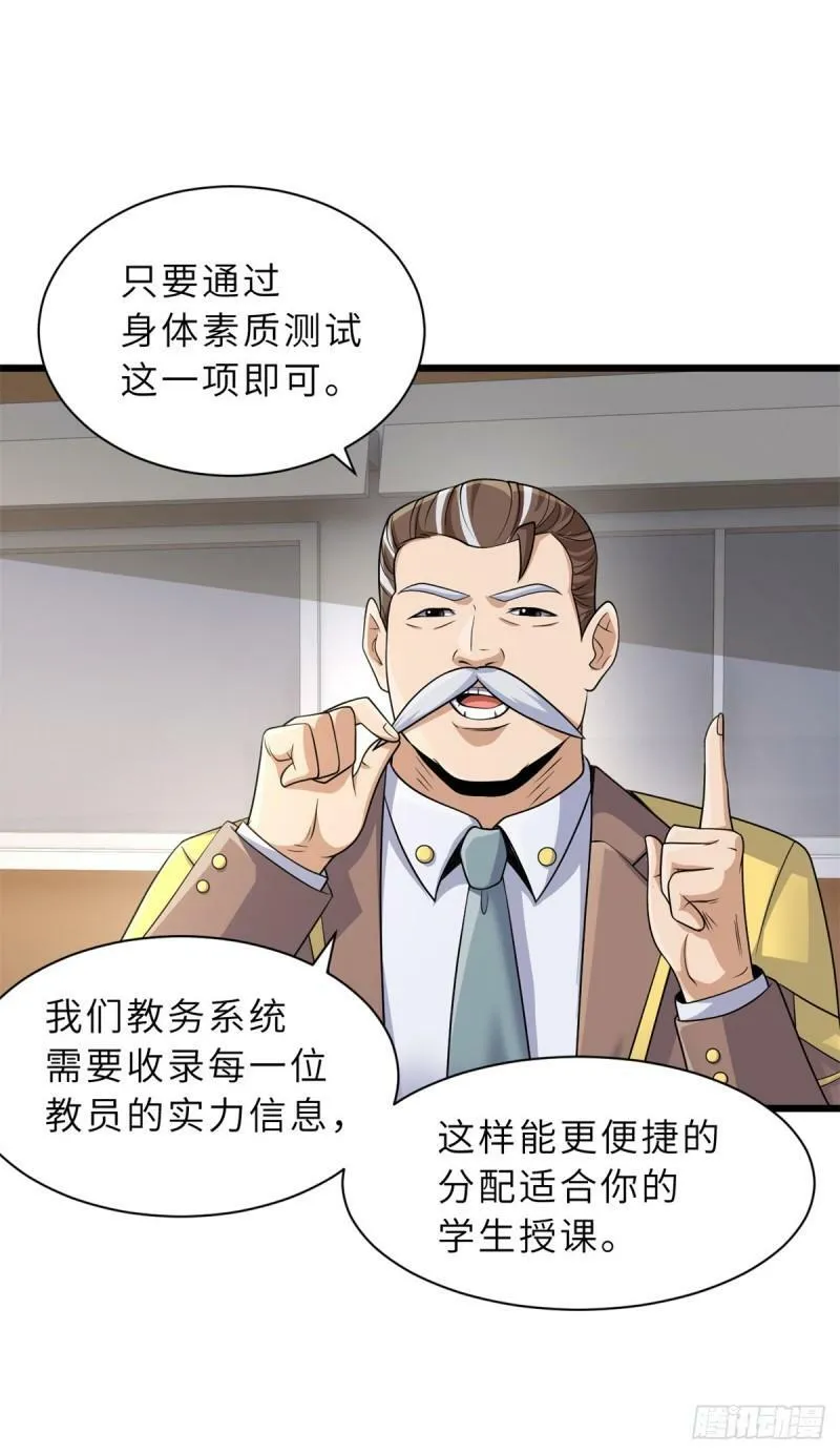 32 金乌姿态降临！5