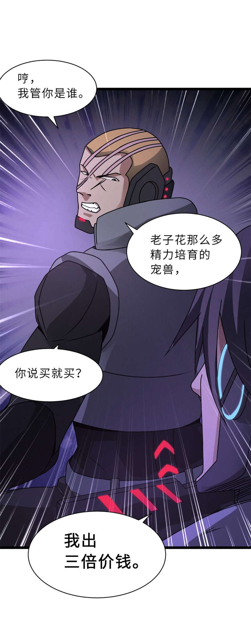 24 亡灵大军！22