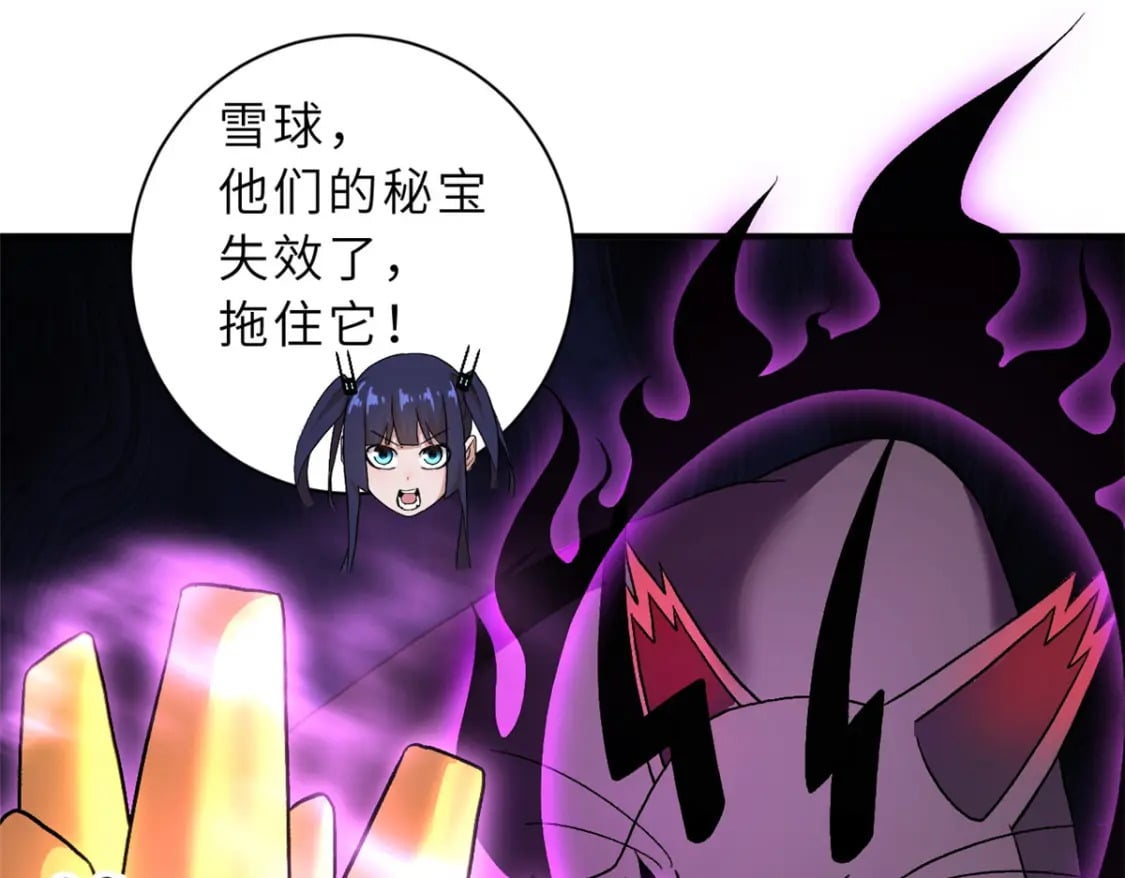 85 五人混战擂台赛（下）99