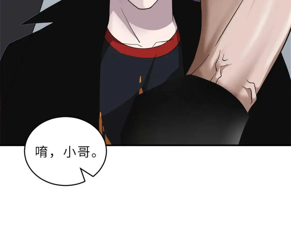 121 找人16