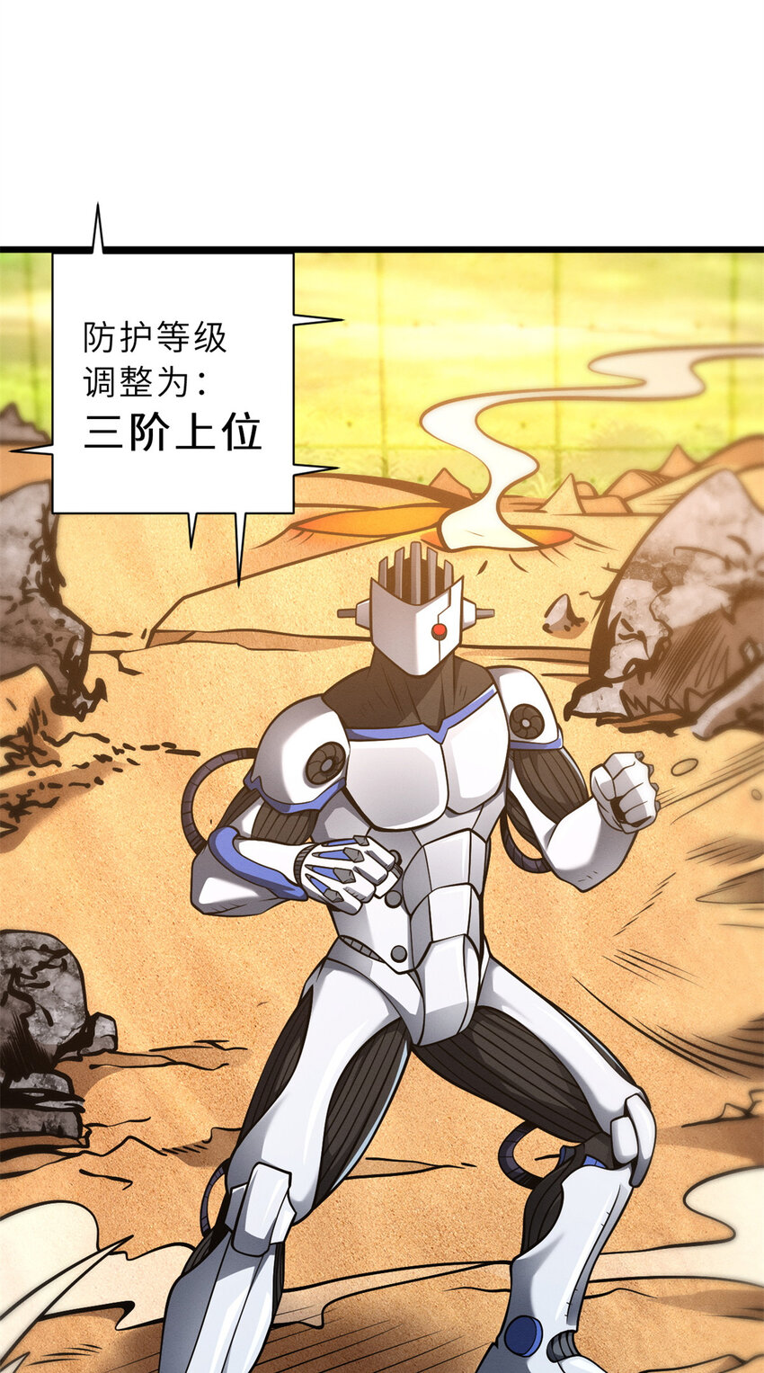 41 龙江第一帅！9