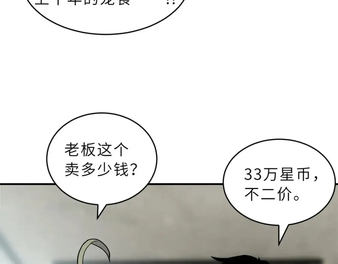 129 登门谢罪40