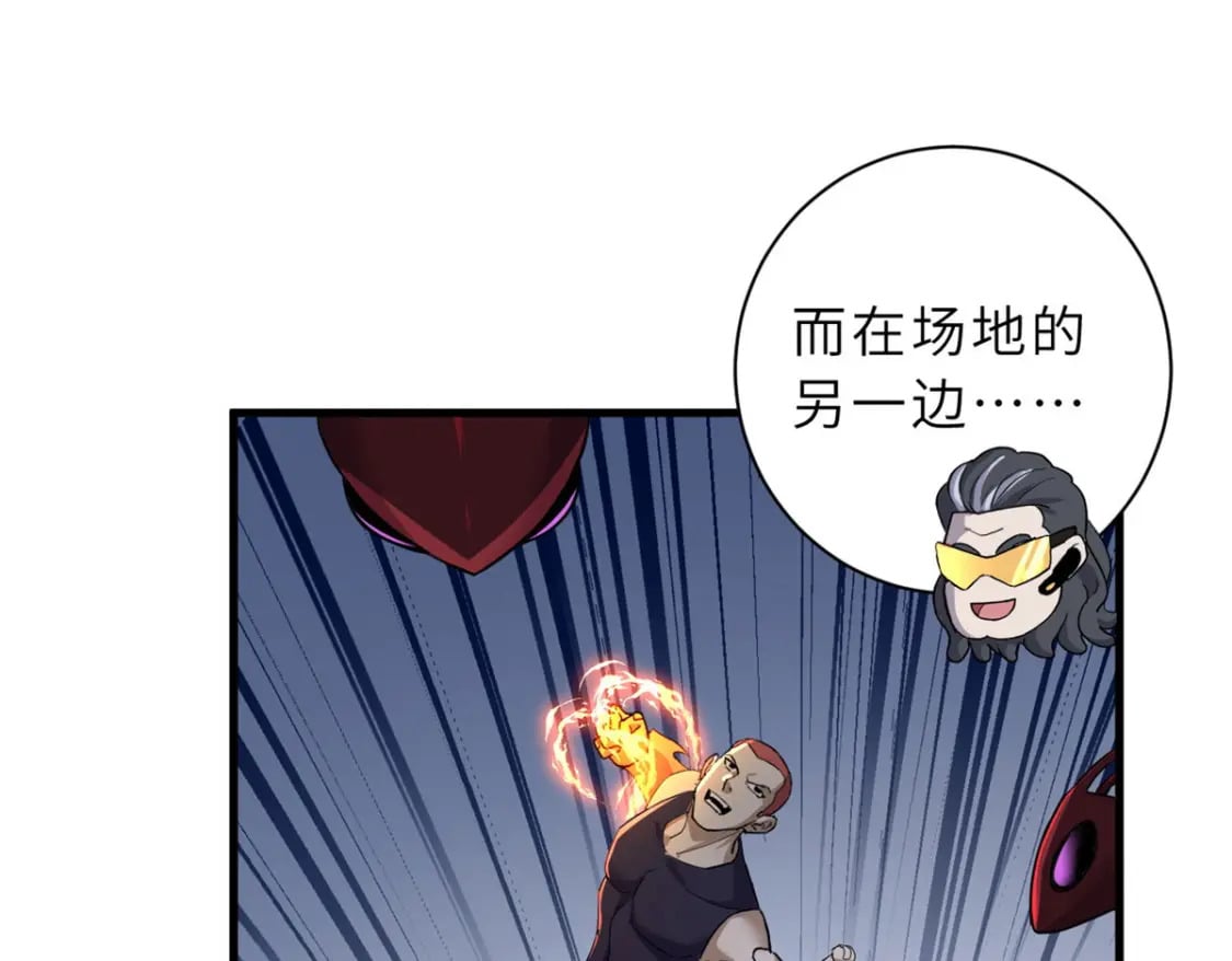 79 正式开赛96