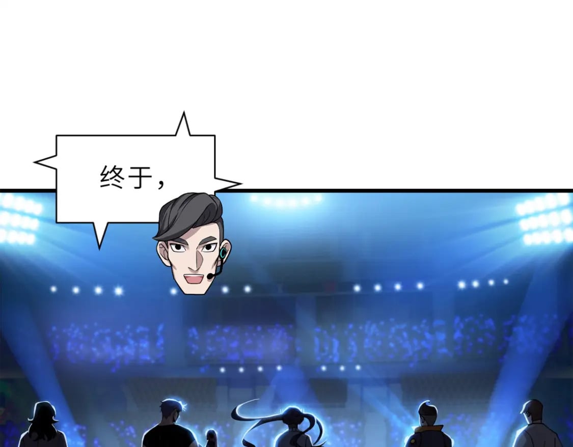 96 星空来敌3