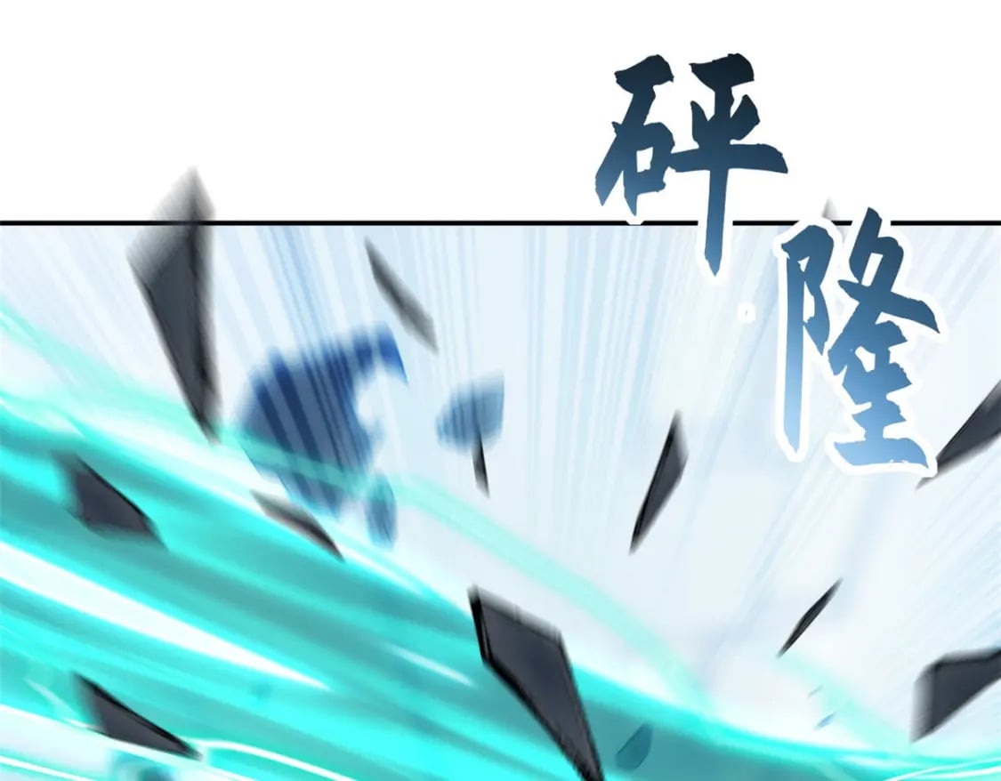 95 誓死效忠114