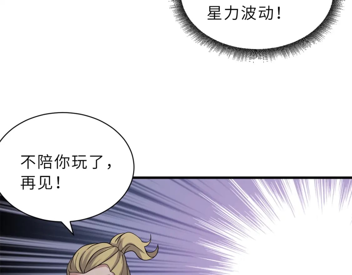 116 斗兽117