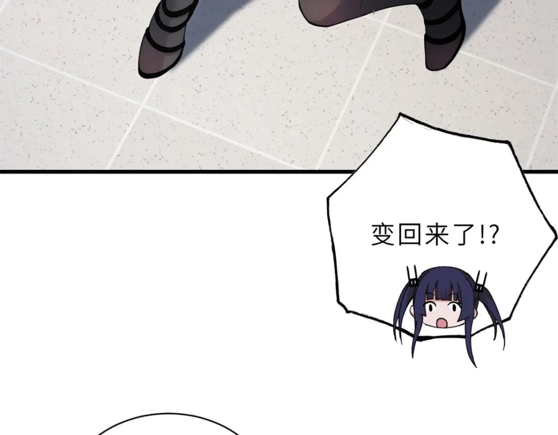 82 正经修炼90