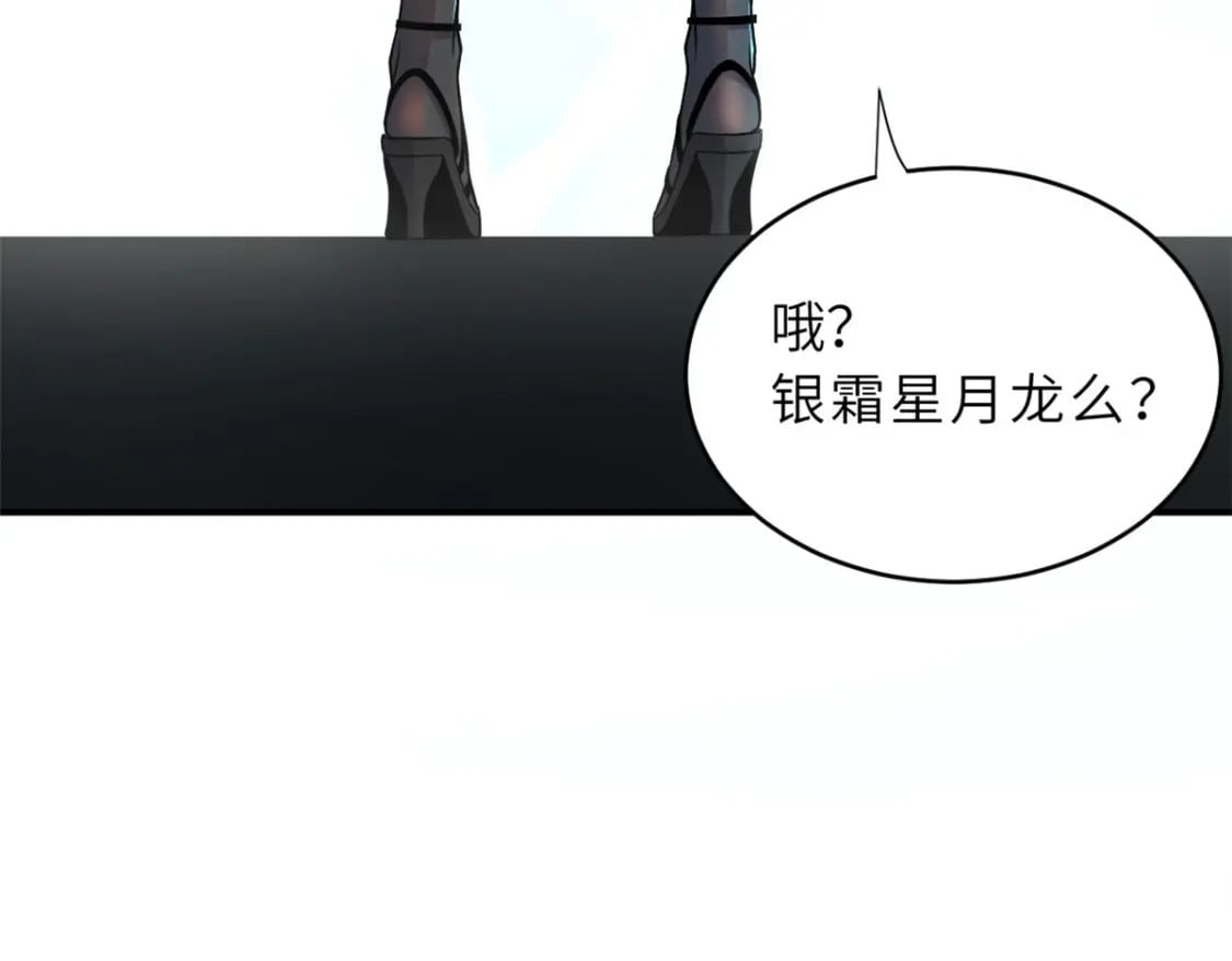 86 不动琉璃身86